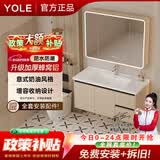 YOLE奶油风蜂窝铝合金浴室柜组合洗手盆洗脸盆柜陶瓷一体盆卫浴洗漱台 90CM 奶油色-智能圆弧镜柜抽纸孔