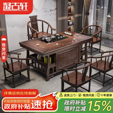 凝古轩茶桌茶台一体整套客厅实木阳台家用办公室接待轻奢高级感2026新款 1.5米宝鼎+1圈椅+4月牙椅 石茶盘