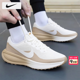 耐克（NIKE）男鞋跑步鞋 2026夏季新款运动鞋耐磨登山休闲鞋男网面透气慢跑鞋 107-亚麻黄/晒图退10 42 （内长265mm）