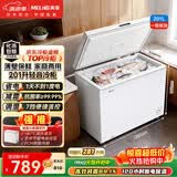 美菱201L单温家用冷柜减霜直冷定频一级能效-35°深冷机械控温彩钢面板BC/BD-201DT白国家补贴