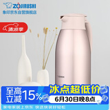 象印保温壶304不锈钢真空热水瓶居家办公大容量咖啡壶SH-HJ19C-PF
