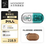 水月雨音乐胶囊PILL 蓝牙耳机耳夹式AI降噪蓝牙6.0真无线开放式不入耳高音质跑步运动通话音乐耳机礼物 绿色+【皮制收纳包】