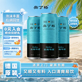 奥丁格德国进口helles拉格啤酒500ml*3罐精酿啤酒尝鲜装京东自营