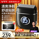 VTT电动剃须刀往复式5头S680净剃护AI智能迷你便携款男士刮胡刀 送老公男友父亲生日新年礼物