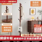 小匠材实木衣架挂衣服落地卧室衣帽架挂衣架落地衣架家用立式晾衣架