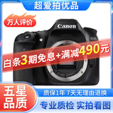 佳能/CANON  80D 60D 70D 77D 50D 90D 半画幅 二手单反相机 佳能80D 单机 95新