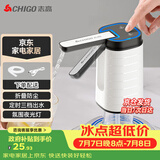 志高（CHIGO）抽水器桶装水自动上水器折叠矿泉电动水压水器饮水机抽水泵D30F