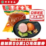 育青食品 松仁小肚320g 真空包装 松子仁肉肚 下酒菜 松子仁小肚 开袋即食 松仁小肚320g*1