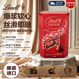 瑞士莲（lindt）软心牛奶巧克力200g原装进口喜糖零食休闲七夕情人节表白礼物盒