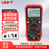 优利德（UNI-T）UT61E+ 自动量程高精度数字万用表万能表防烧电工电流表家用