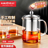 金灶（KAMJOVE）茶壶飘逸杯 功夫茶壶 茶水分离玻璃泡茶壶办公室茶具过滤花茶壶 A-01【350ml】搭配玻璃茶杯4个