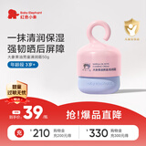 红色小象大象果油清润霜 儿童专研换季面霜宝宝补水保湿舒缓滋润50g
