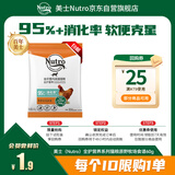 美士全护营养系列全价室内成猫猫粮鸡肉配方试吃试用小包装60g