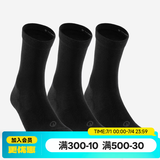 迪卡侬（DECATHLON）透气吸汗袜子运动袜高帮棉袜柔软舒适男女长袜 RS160-商务黑色-3双装 【43-46】(鞋码43/44/45/46)