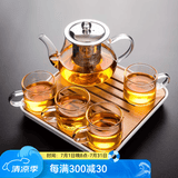 瓷牌茗茶具（cipaiming teaset） 透明玻璃茶具整套套装家用功夫茶壶茶杯会客泡茶器 透明八骏壶4个把杯+小四方盘