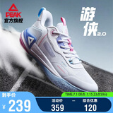 匹克态极游侠2.0篮球鞋男鞋舒适减震实战比赛球鞋运动鞋子男DA410027