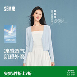 森马（Semir）陈都灵|防晒衣女2026新款夏短款蕾丝开衫V领修身凉感潮流外搭上衣