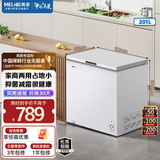 美菱冰柜201升卧式顶开门家用冷藏冷冻超薄小型单温冷柜一级白色大容量速冻断电保温小冰箱补贴电冰柜 BC/BD-201DT白 201L