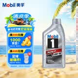 美孚（Mobil）雷霆4T 摩托车机油 四冲程摩托车全合成机油 10W-40 SN级 