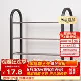 安尔雅 鞋架门口多层简易鞋柜客厅宿舍出租房收纳架子加粗  四层50cm