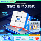 GAN魔方智能三阶儿童益智玩具磁力AI教学顺滑生日礼物356icarry2雾面