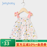 JELLYBABY[A类纯棉]女宝宝连衣裙女童裙子夏季透气薄款小公主洋气婴儿夏装 白底花 120