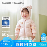 巴拉巴拉童装宝宝羽绒服男童冬装女童连帽外套萌趣2025新款面包服外套