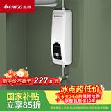 志高（CHIGO）即热式小厨宝电热水器5500W厨房热水器小尺寸免储水电热水龙头下进水可台上台下ZG-KB515_515