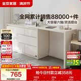 全友家居斗柜原木奶油风多用置物柜可变书桌隔厅柜家用收纳储物柜子