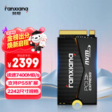 梵想（FANXIANG）2TB SSD固态硬盘 M.2接口NVMe协议PCIe4.0 2242小尺寸读速7400MB/s 适配游戏机笔记本电脑 S742