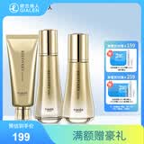 婷美寡肽修护套装原液补水保湿水乳滋养护肤品 5.洁面膏+水+乳液