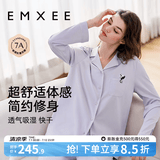 嫚熙（EMXEE）嫚熙春夏薄款纯棉月子服孕妇哺乳睡衣产后产妇家居服 淡紫色-两件套-产后款无哺乳口 L【合适120-145斤 Supima棉】