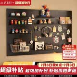 小匠材洞洞板配件装饰挂钩墙上置物架宿舍墙面五金工具展示收纳架套餐一
