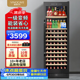 维诺卡夫(Vinocave)多功能425L红酒柜冰吧家用客厅恒温酒柜一级能效风冷无霜大容量冰箱冷藏柜JC-175A