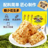 黄老五花生酥糖果188g*3 四川特产糕点原味休闲小零食 喜糖独立装