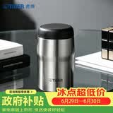 虎牌（TIGER）不锈钢保温杯原装进口男女水杯子MJA-B024-XCT不锈钢色240ML
