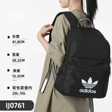 阿迪达斯（adidas）男包女包26春季新款运动包经典大LOGO大容量书包电脑包双肩包背包 黑色/现货速发/三叶草 MISC