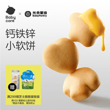 光合星球babycare宝宝儿童零食钙铁锌芝士小软饼干60g