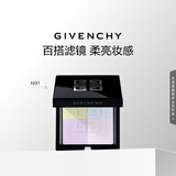 纪梵希（Givenchy）明星四宫格蜜粉饼N01百搭定妆 送礼散粉男生送女友蜜粉