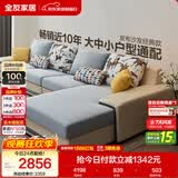 全友家居现代简约实木框架布艺沙发家用大户型客厅贵妃位转角沙发家具