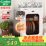 康宝（Canbo）消毒柜小型家用不锈钢台式婴儿奶瓶碗筷收纳高温热风消毒碗柜烘干【政府补贴】XDR53-LC3M