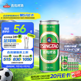 青岛啤酒（TsingTao）经典330ml*12罐整箱装 原麦汁浓度11.0°P 拉格啤酒