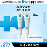 理肤泉Duo+M精华乳40ml*2支装水杨酸淡化痘痕控油清痘祛黑头生日礼物