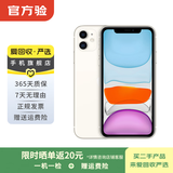 苹果 Apple iPhone 11 苹果11 苹果二手手机 备用机 国行 二手苹果手机国行补贴 白色 128G白条6期免息0首付
