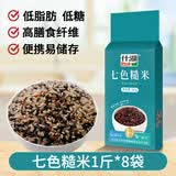 什湖五常低脂低糖七色糙米当季新米五谷杂粮米孕妇主食健身组合杂粮米 小袋装五常七色糙米8斤 500g*8袋