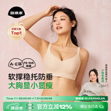 菇娘家大胸显小内衣女兔耳杯文胸大码显瘦提拉上托收副乳软支撑防下垂