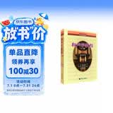 和声学教程（套装上下册 增订重译版）