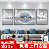 JOHONN客厅装饰画2026新款现代简约沙发背景墙挂画高档晶瓷三联墙壁壁画 聚祥纳瑞 左右50*70中间100*70cm 镶钻画