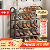 安尔雅鞋架门口多层简易鞋柜客厅宿舍出租房收纳架子 五层60cm