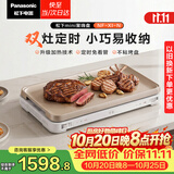 松下（Panasonic）【聚嗨盘】电烤盘无烟涮烤一体烤肉盘家用多功能锅蒸煮煎烤四合一可煮火锅左右独立控温NF-X1-N